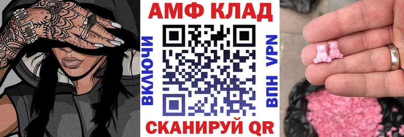 где найти   Талица  Амфетамин Premium 