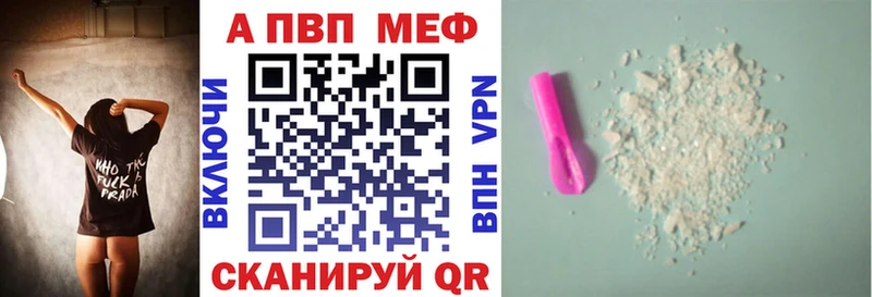 Alfa_PVP мука  Талица 