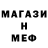 МЕТАДОН белоснежный Igor Stod