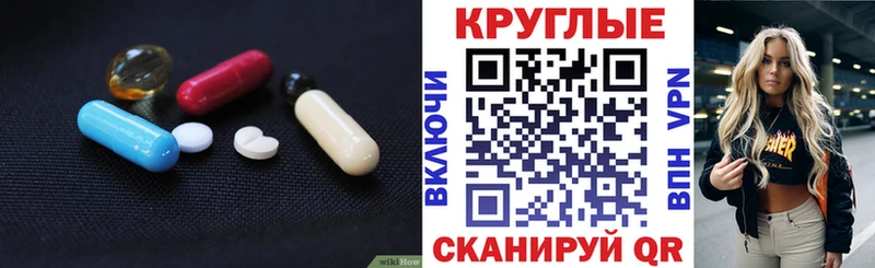 Ecstasy 300 mg  Талица 