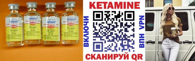 Кетамин ketamine  дарнет шоп  Талица 