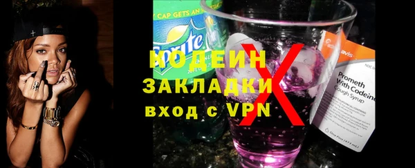 ГАЛЛЮЦИНОГЕННЫЕ ГРИБЫ Вязьма