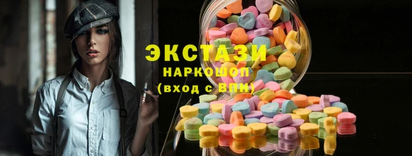 мефедрон мука Горнозаводск