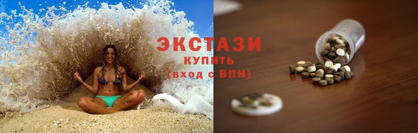 кокаин колумбия Горно-Алтайск