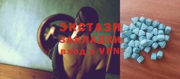меф VHQ Вяземский