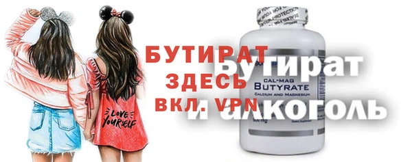амф Вязники