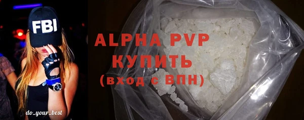 мефедрон мука Горнозаводск