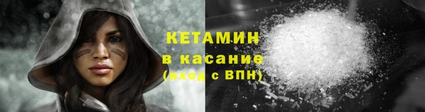 меф VHQ Вяземский