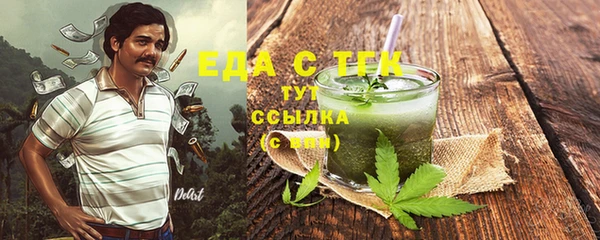 мефедрон мука Горнозаводск