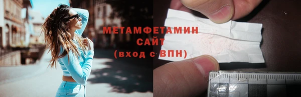 амф Вязники