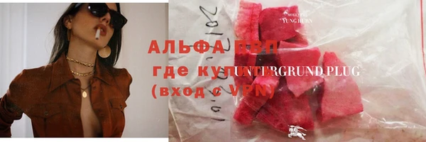 мефедрон мука Горнозаводск