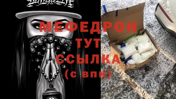 амф Вязники