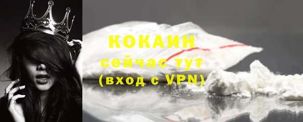меф VHQ Вяземский