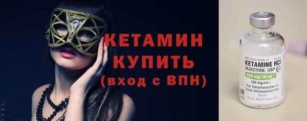 меф VHQ Вяземский