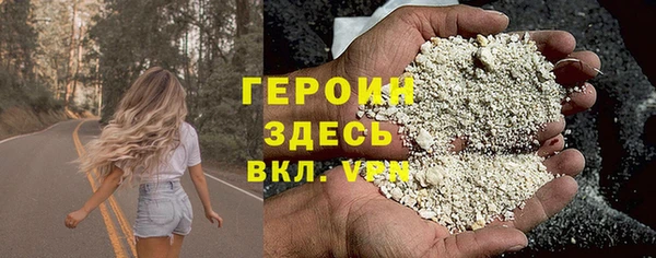 ГАЛЛЮЦИНОГЕННЫЕ ГРИБЫ Вязьма