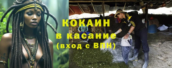 кокаин колумбия Горно-Алтайск