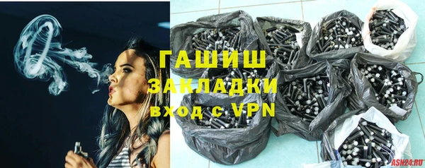 ГАЛЛЮЦИНОГЕННЫЕ ГРИБЫ Вязьма