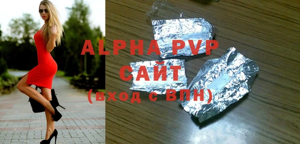 амф Вязники