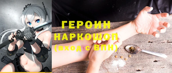 кокаин колумбия Горно-Алтайск