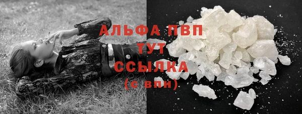 меф VHQ Вяземский