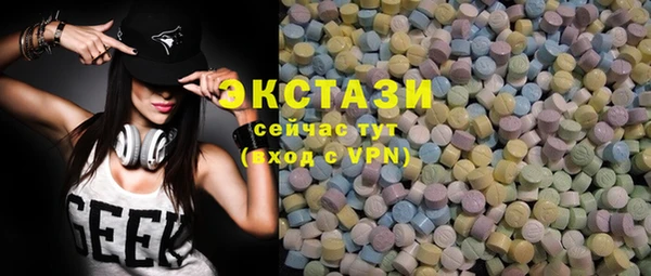 кокаин колумбия Горно-Алтайск
