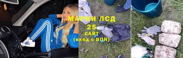 мефедрон мука Горнозаводск