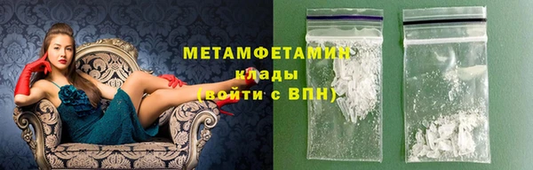 ГАЛЛЮЦИНОГЕННЫЕ ГРИБЫ Вязьма