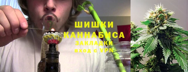 мефедрон мука Горнозаводск