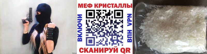 цена   блэк спрут как войти  МЯУ-МЯУ мяу мяу  Талица 