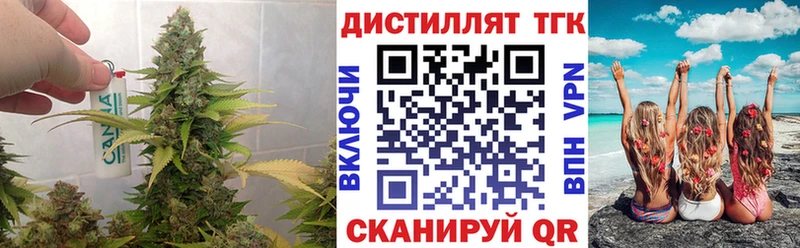 Дистиллят ТГК жижа  где найти наркотики  Талица 
